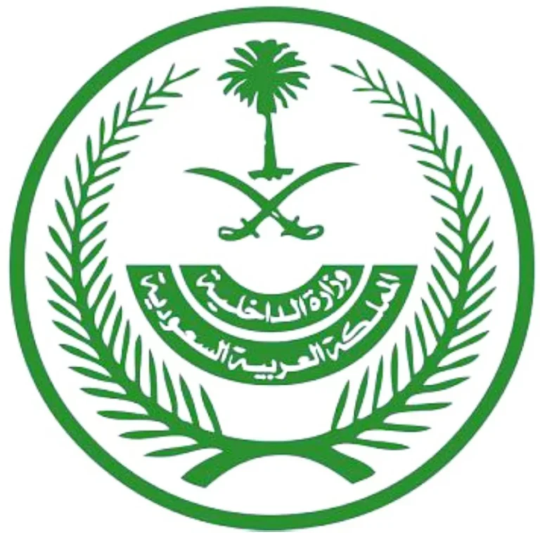 الأوضاع الأمنية في المملكة: وزارة الداخلية السعودية تصدر بياناً