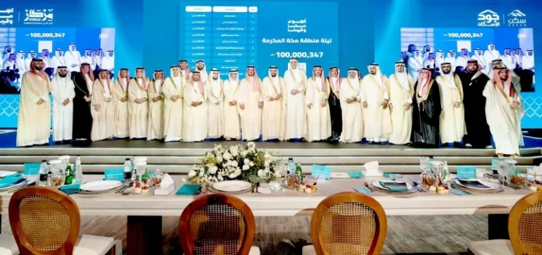 حملة الجود منا وفينا: 100 مليون ريال لدعم الأسر المستحقة بمكة