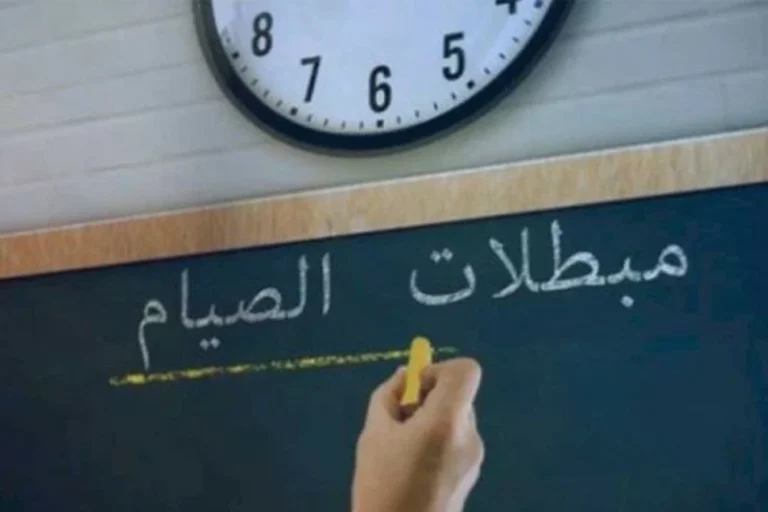 أبرز 8 المفطرات في رمضان | دليل شامل لصيام مقبول