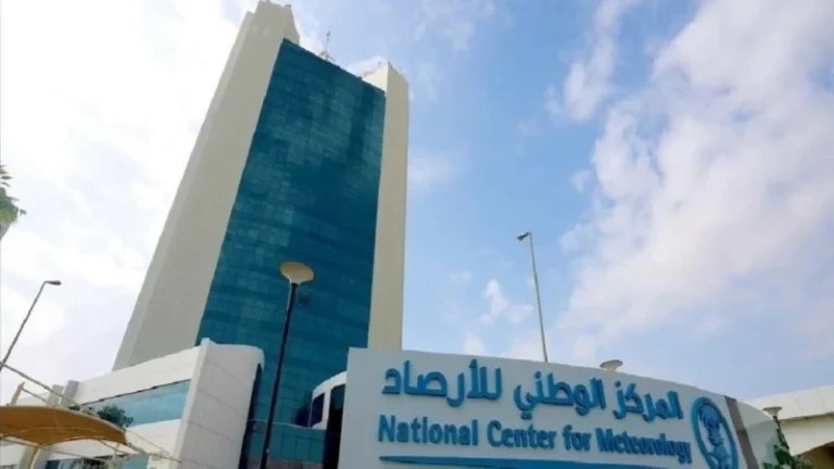 أمطار رعدية على 6 مناطق.. الأرصاد يصدر أحدث توقعاته اليوم أمطار رعدية على 6 مناطق.. الأرصاد يصدر أحدث توقعاته اليوم