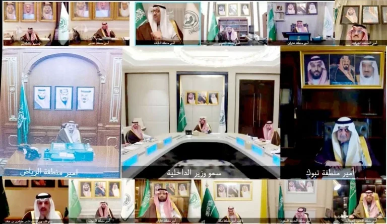 وزير الداخلية يرأس اجتماع أمراء المناطق الـ33 لتعزيز التنمية وزير الداخلية يرأس اجتماع أمراء المناطق الـ33 لتعزيز التنمية