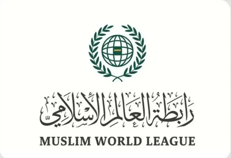 بيان رابطة العالم الإسلامي بشأن استهداف إيران لتركيا وأذربيجان