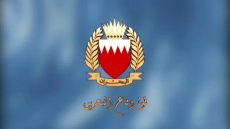 قوة دفاع البحرين تحبط هجوماً بـ 78 صاروخاً و143 مسيرة