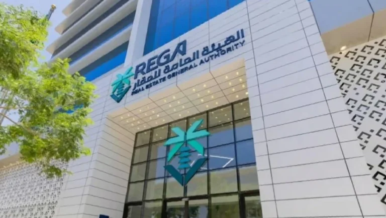 موعد انتهاء تسجيل العقارات في الرياض ومكة والقصيم وحائل