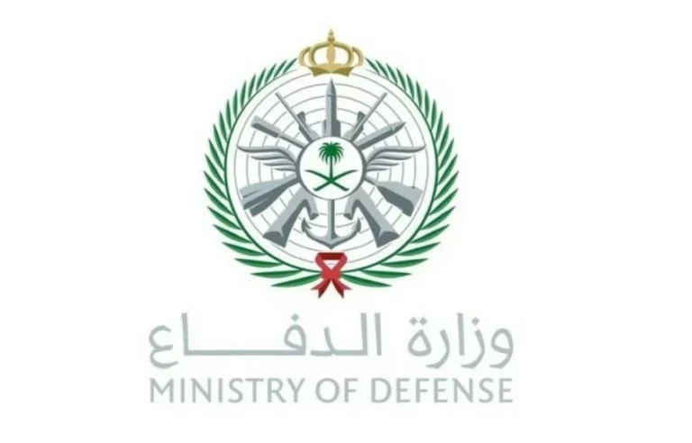 وزارة الدفاع: تدمير صاروخ باليستي باتجاه المنطقة الشرقية وزارة الدفاع: تدمير صاروخ باليستي باتجاه المنطقة الشرقية
