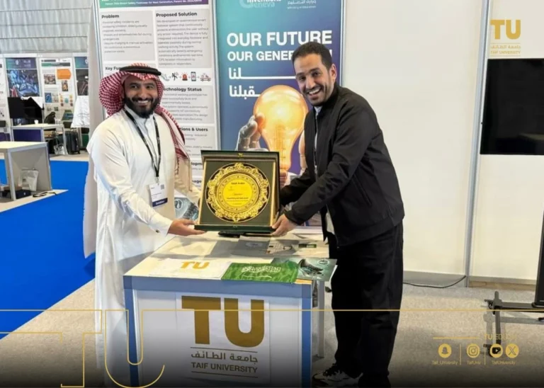 جامعة الطائف تحصد 3 ميداليات بمعرض جنيف للاختراعات جامعة الطائف تحصد 3 ميداليات بمعرض جنيف للاختراعات