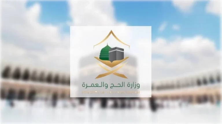 آخر موعد لمغادرة حاملي تأشيرة العمرة السعودية آخر موعد لمغادرة حاملي تأشيرة العمرة السعودية