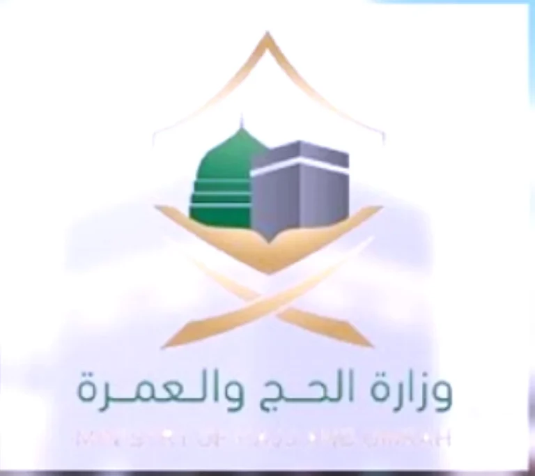 وزارة الحج: 18 أبريل آخر موعد لمغادرة المعتمرين السعودية