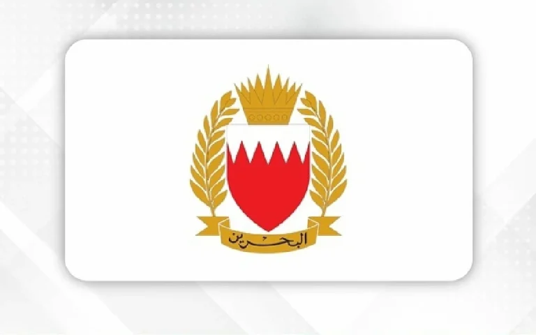 الدفاع البحريني: اعتراض وتدمير 143 صاروخاً و242 طائرة مسيّرة استهدفت البحرين