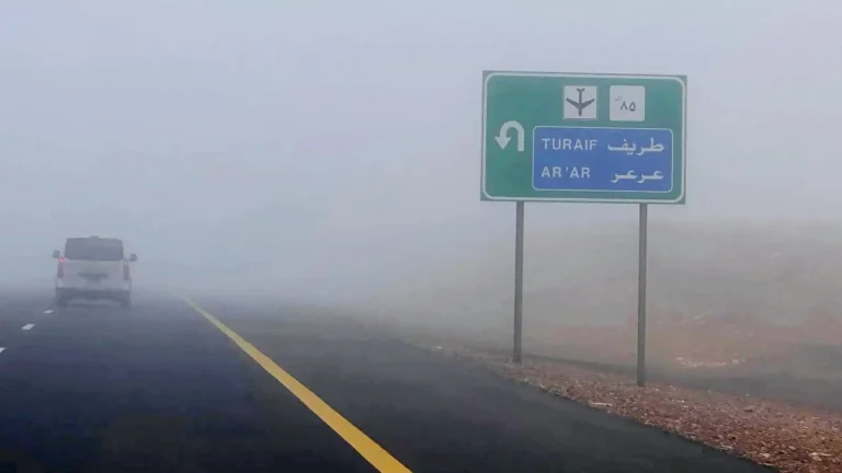 حالة الطقس في السعودية: ضباب طريف وتحذيرات من سيول