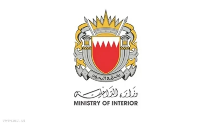 البحرين تسيطر على حريق منشأة استهدفها العدوان الإيراني البحرين تسيطر على حريق منشأة استهدفها العدوان الإيراني
