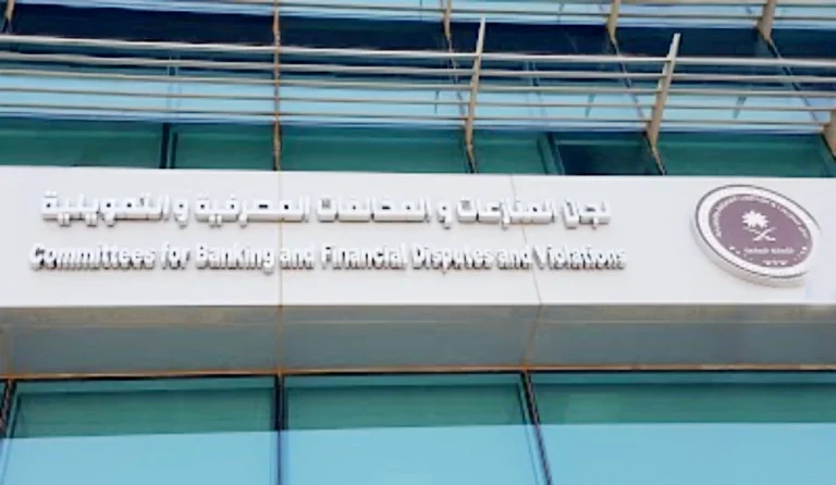 حقوق زوجة المسيار: حكم قضائي بفيلا بـ 5 ملايين وذهب