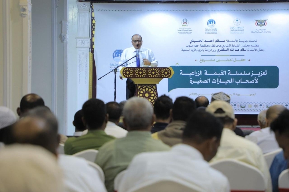 دعم الإنتاج الزراعي في اليمن