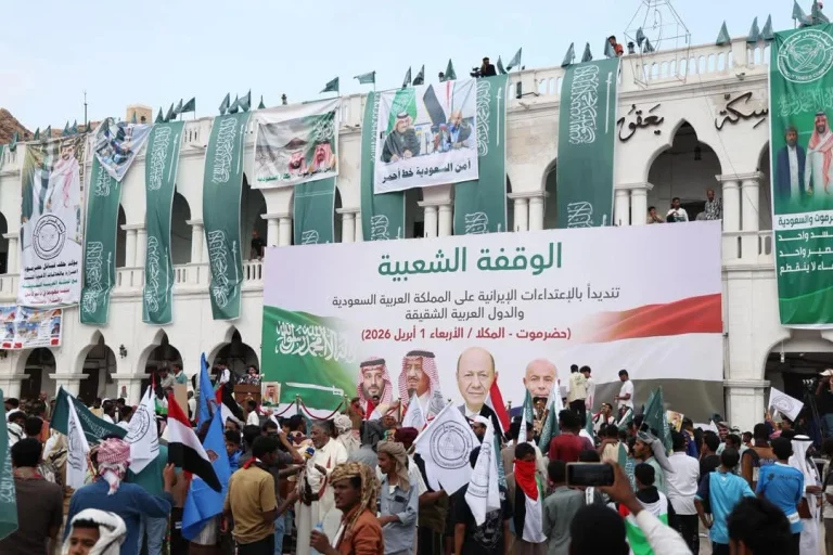 حضرموت والمهرة ترفضان الاعتداءات الإيرانية على السعودية