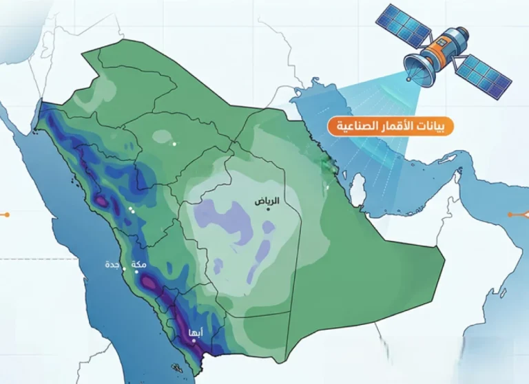 الأرصاد يطلق خرائط مناخية لتوزيعات الأمطار للإنذار المبكر