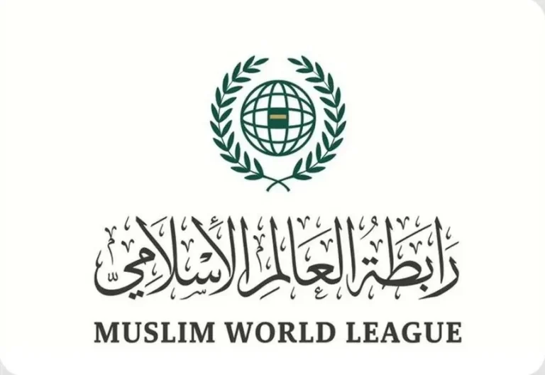 رابطة العالم الإسلامي تدين اقتحام المسجد الأقصى بشدة رابطة العالم الإسلامي تدين اقتحام المسجد الأقصى بشدة