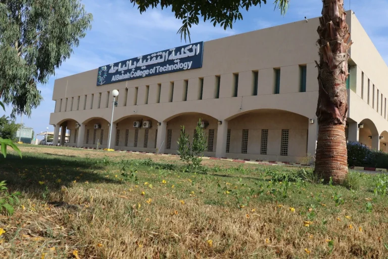 أسباب تعليق التدريب الحضوري بالباحة وتحويله عن بعد