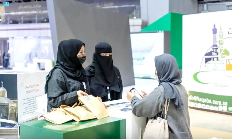 المرأة السعودية في رؤية 2030: إعادة تشكيل الاقتصاد والقيادة المرأة السعودية في رؤية 2030: إعادة تشكيل الاقتصاد والقيادة