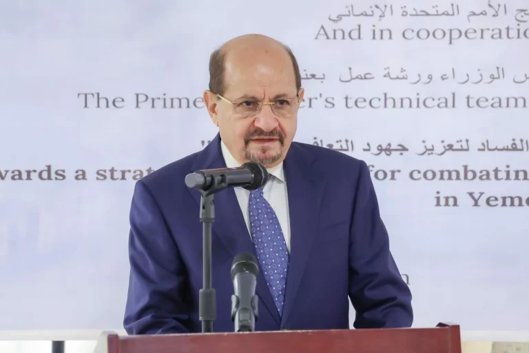 جهود مكافحة الفساد في اليمن: حماية المال العام