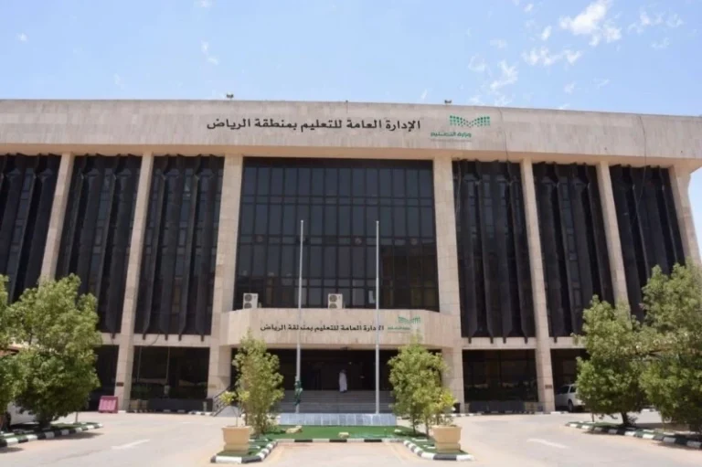 قرار تعليم الرياض عن بعد اليوم الأربعاء بسبب الطقس