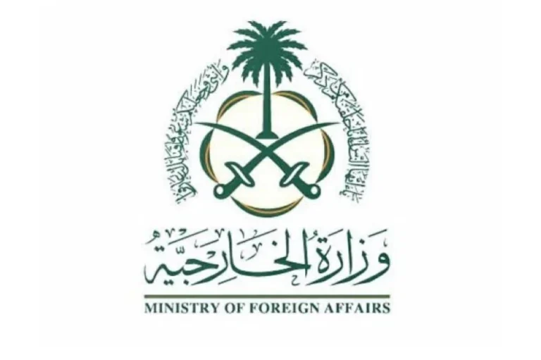 السعودية ترحب رسمياً بإعلان وقف إطلاق النار في لبنان السعودية ترحب رسمياً بإعلان وقف إطلاق النار في لبنان