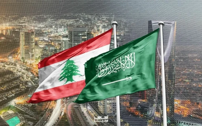 ترحيب المملكة بقرار وقف إطلاق النار في لبنان وتأكيد السيادة