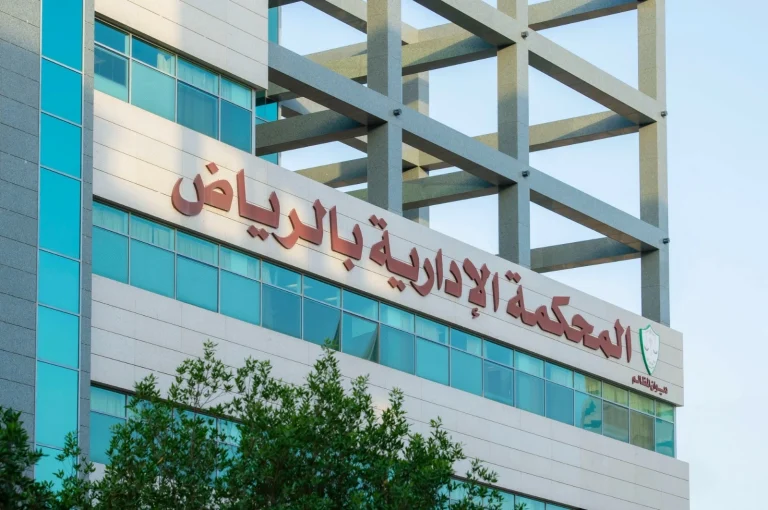 حكم قضائي يؤيد إنهاء خدمة موظف لعدم أداء مهامه