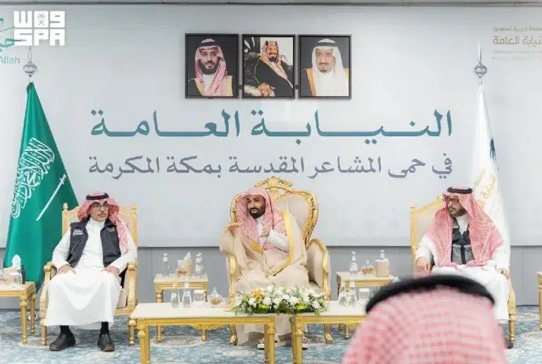النائب العام يشيد بجهود النيابة العامة في موسم الحج النائب العام يشيد بجهود النيابة العامة في موسم الحج