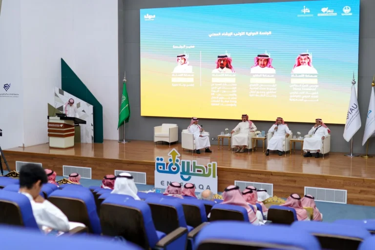 ملتقى انطلاقة بجامعة الإمام عبدالرحمن لتمكين رائدات الأعمال ملتقى انطلاقة بجامعة الإمام عبدالرحمن لتمكين رائدات الأعمال