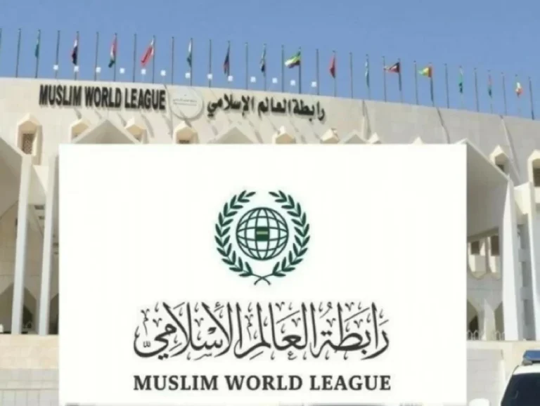 رابطة العالم الإسلامي تدين قرار كولومبيا بشأن الجولان رابطة العالم الإسلامي تدين قرار كولومبيا بشأن الجولان