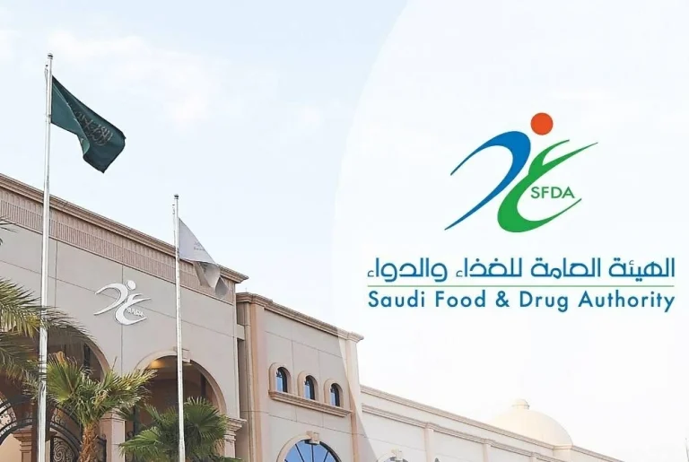 الغذاء والدواء تطلق برنامج نادر لدعم أدوية الأمراض النادرة الغذاء والدواء تطلق برنامج نادر لدعم أدوية الأمراض النادرة