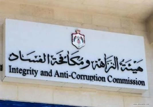 مكافحة الفساد في العراق: ضبط 20 مليون دولار و60 كغم ذهب مكافحة الفساد في العراق: ضبط 20 مليون دولار و60 كغم ذهب