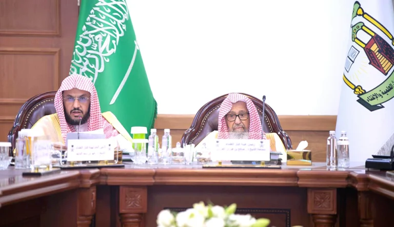 هيئة كبار العلماء تعقد دورتها الـ99 لبحث موضوعات شرعية