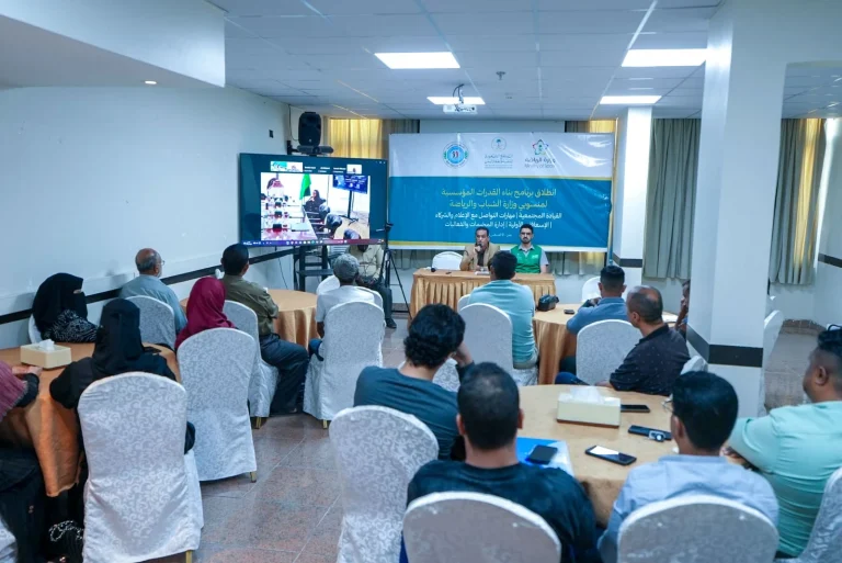 السعودية تطلق برنامج بناء القدرات لكوادر الرياضة اليمنية السعودية تطلق برنامج بناء القدرات لكوادر الرياضة اليمنية