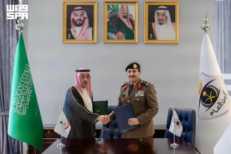 الأمن العام يوقع مذكرة لتعزيز مكافحة غسل الأموال بالرياض