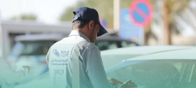 هيئة النقل تقرر إبعاد 3 مخالفين وتغريمهم 35 ألف ريال هيئة النقل تقرر إبعاد 3 مخالفين وتغريمهم 35 ألف ريال