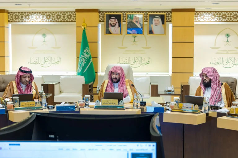 المجلس الأعلى للقضاء يقر قواعد تنظيمية لتعزيز الحوكمة