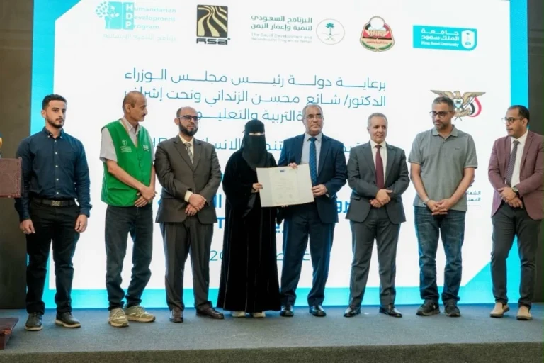 السعودية تختتم مشروع تأهيل معلمين يمنيين في عدن السعودية تختتم مشروع تأهيل معلمين يمنيين في عدن