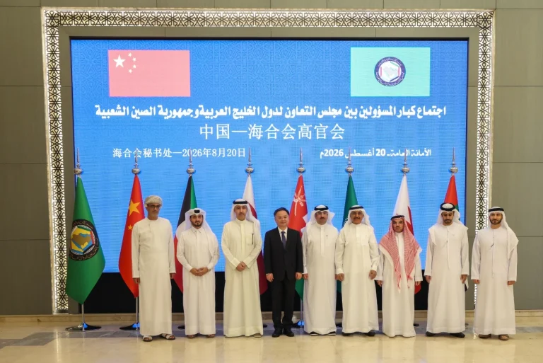 مجلس التعاون والصين يبحثان الشراكة والتنسيق الإقليمي مجلس التعاون والصين يبحثان الشراكة والتنسيق الإقليمي