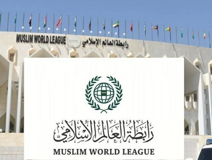 رابطة العالم الإسلامي ترفض مخطط E1 الاستيطاني بالقدس رابطة العالم الإسلامي ترفض مخطط E1 الاستيطاني بالقدس