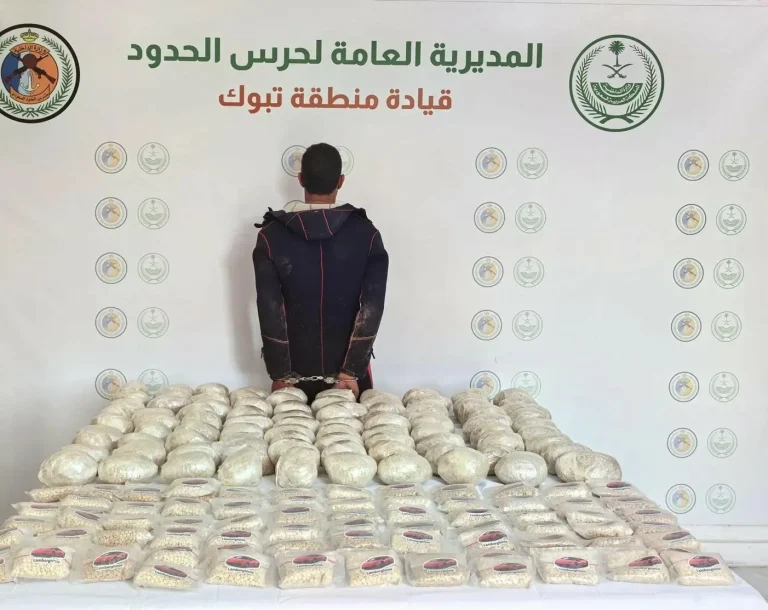 حرس الحدود يحبط تهريب ملايين الأقراص المخدرة وأطنان الحشيش