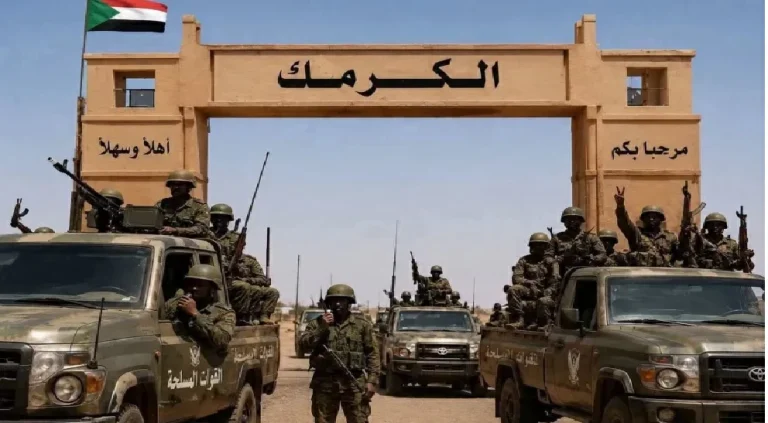 الجيش السوداني يسقط مسيّرة للدعم السريع في الكرمك