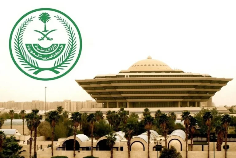 بدء التقديم للأمن العام برتبة وكيل رقيب عبر أبشر بدء التقديم للأمن العام برتبة وكيل رقيب عبر أبشر