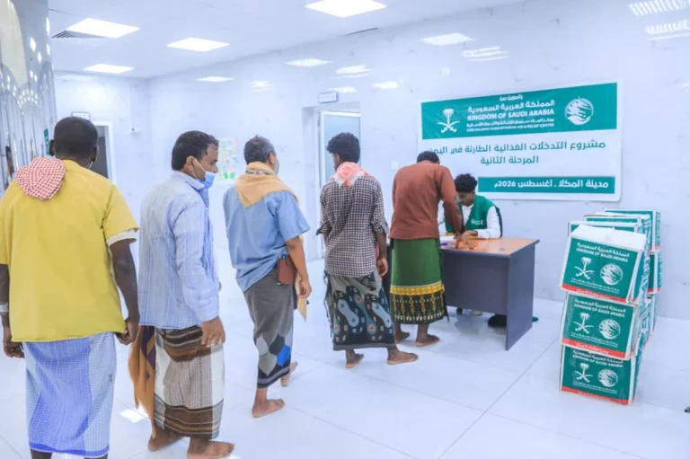 مركز الملك سلمان للإغاثة يوزع مساعدات غذائية باليمن مركز الملك سلمان للإغاثة يوزع مساعدات غذائية باليمن