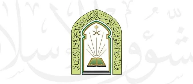 أكثر من 6 آلاف جولة رقابية على مساجد الحدود الشمالية أكثر من 6 آلاف جولة رقابية على مساجد الحدود الشمالية