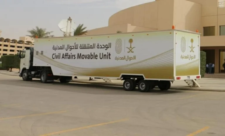 الأحوال المدنية تقدم خدماتها في 22 موقعاً بالمملكة
