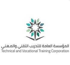 بدء القبول المباشر في دبلومات التدريب التقني لعام 1448هـ بدء القبول المباشر في دبلومات التدريب التقني لعام 1448هـ