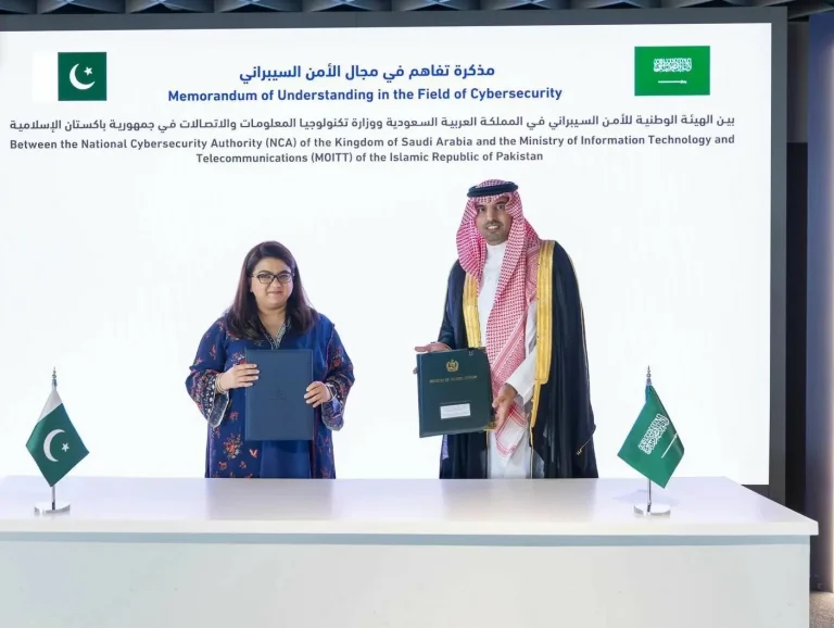السعودية وباكستان توقعان مذكرة تعاون في الأمن السيبراني السعودية وباكستان توقعان مذكرة تعاون في الأمن السيبراني