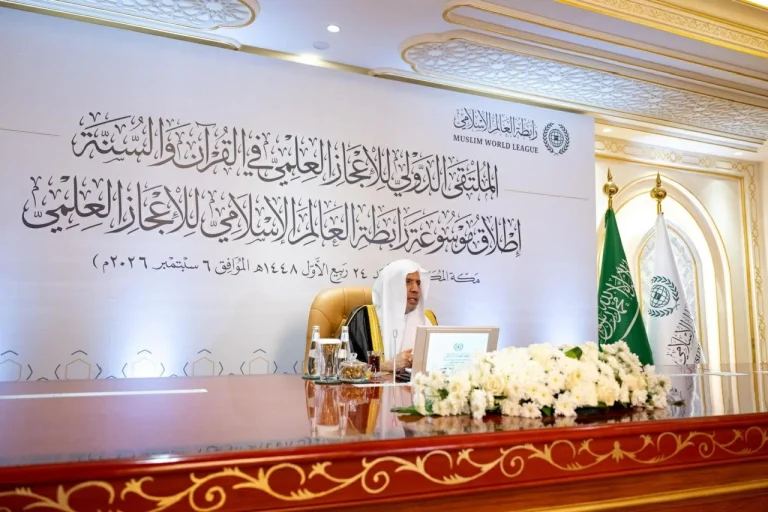 العيسى يطلق موسوعة الإعجاز العلمي الرقمية بـ 10 لغات