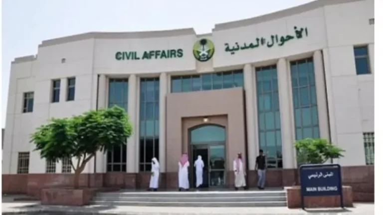 الأحوال المدنية تحدد 4 فئات تستفيد من خدمة تقدير